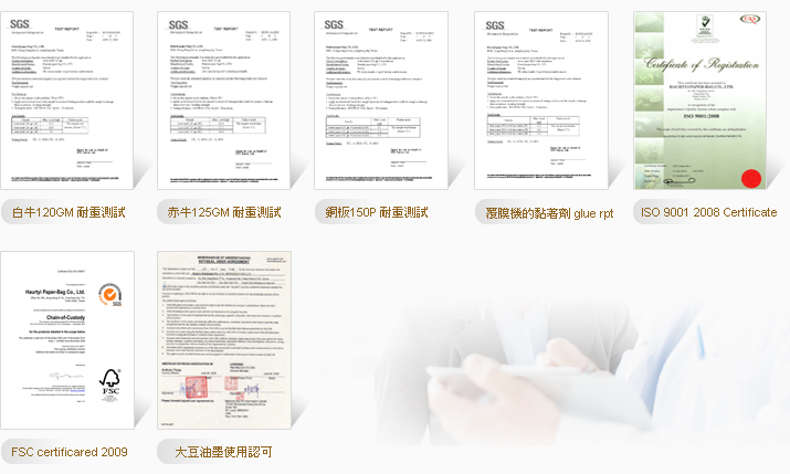 手提紙袋,各式公版紙袋,紙盒-芷岱 手提紙袋,各式公版紙袋,紙盒-芷岱